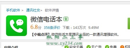 1软件