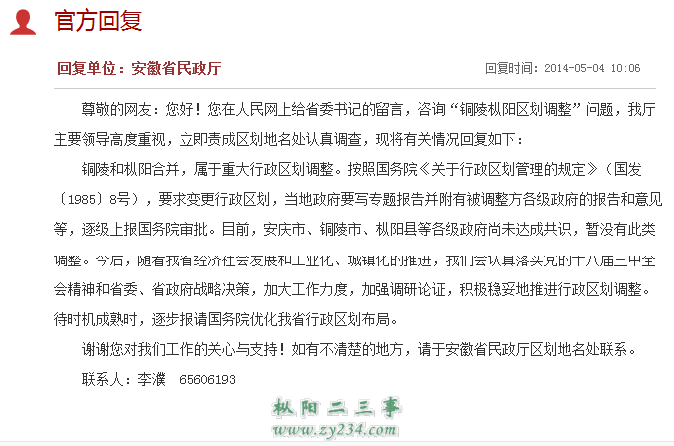 QQ截图20141229092527.png