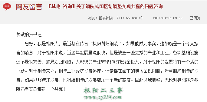 QQ截图20141229092508.png