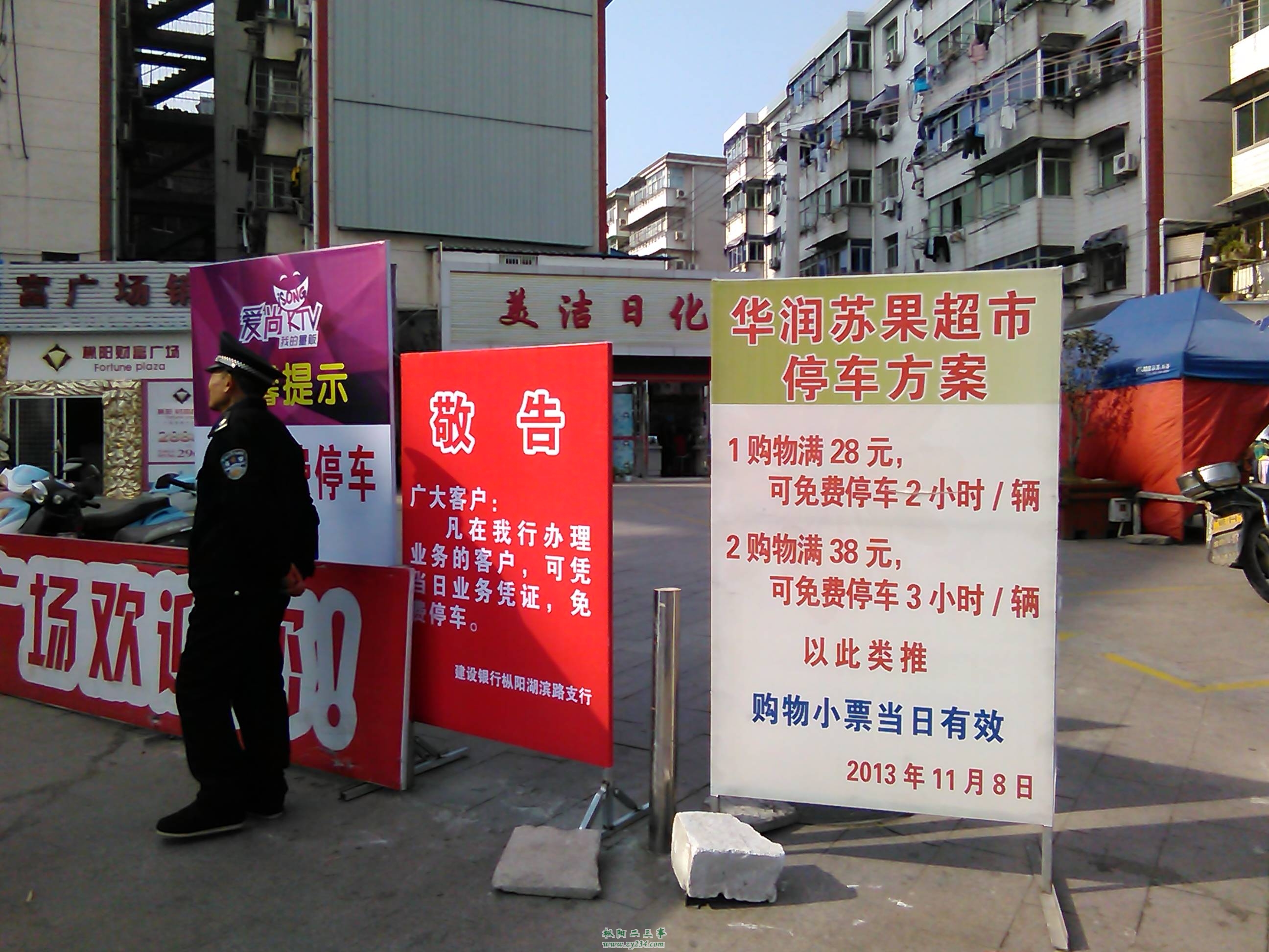 IMG_20141229_133358.jpg