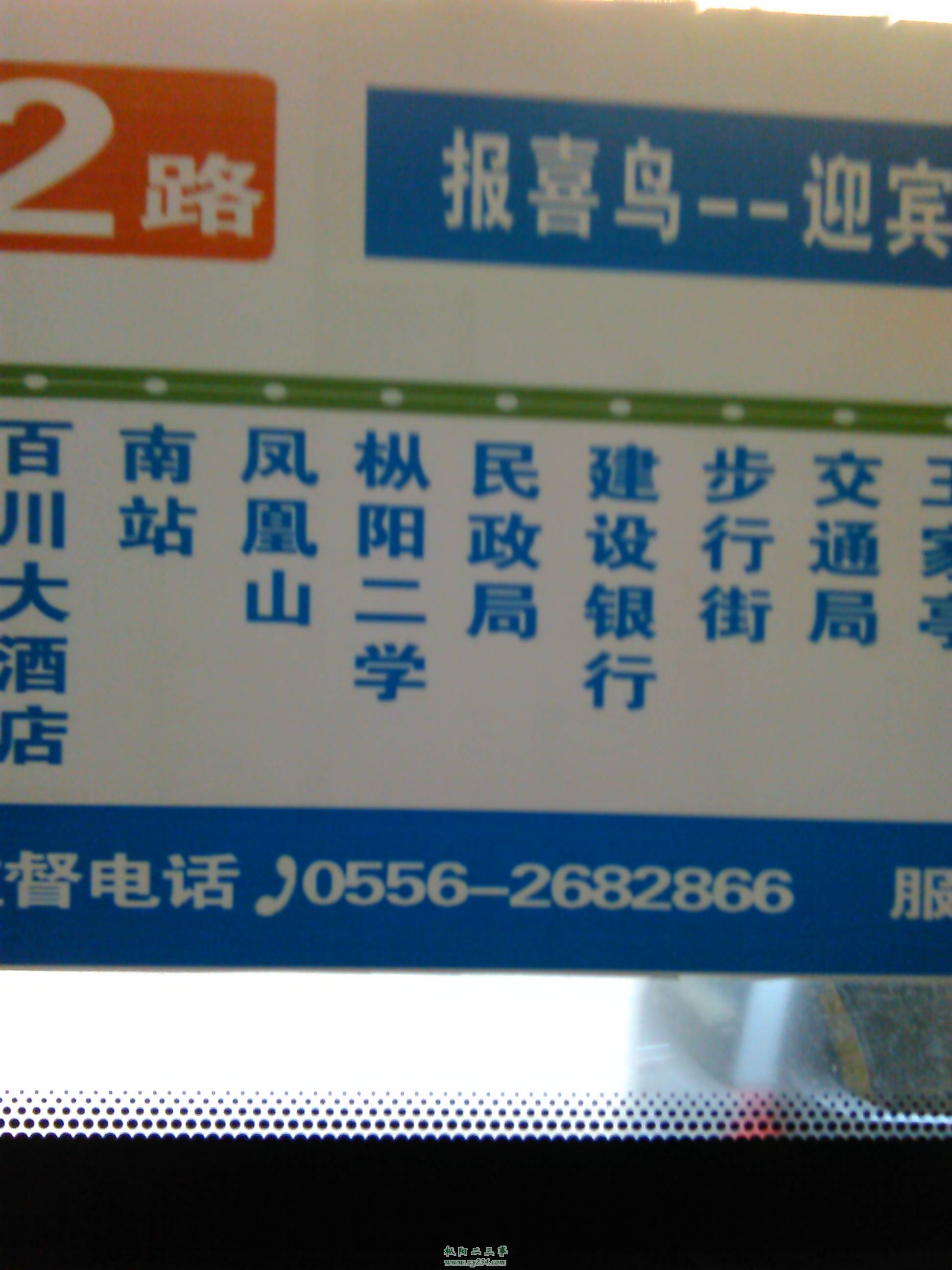 IMG_20141202_081257.jpg