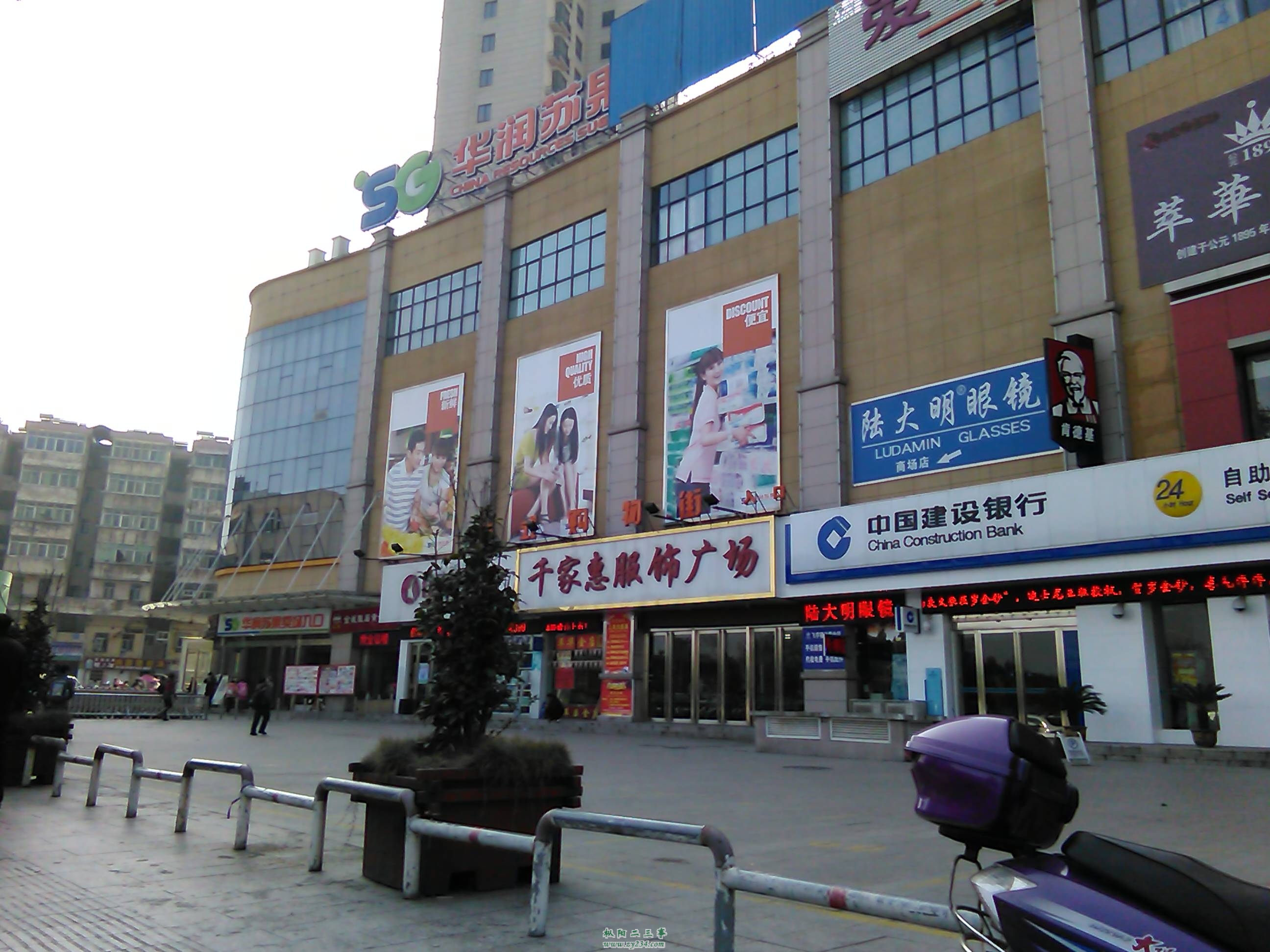 IMG_20141229_133127.jpg