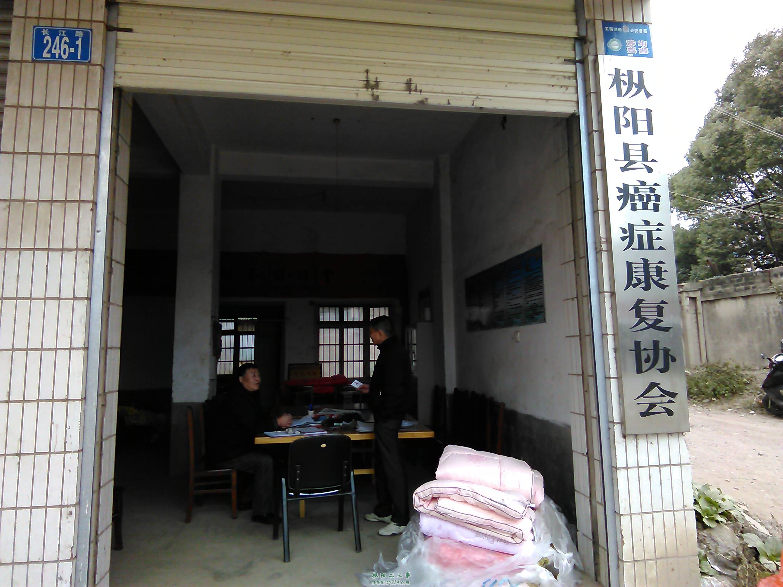 IMG_20141223_135236.jpg