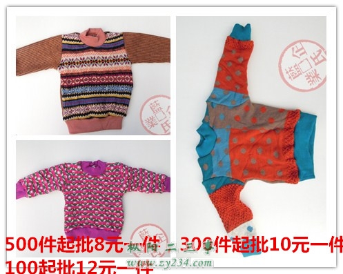 童装毛衣.jpg
