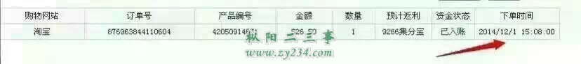返利92.6.jpg