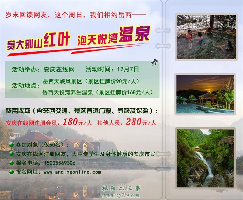 请输入描述
