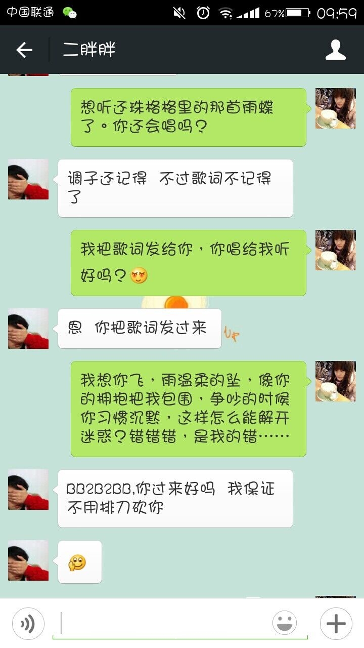 请输入描述
