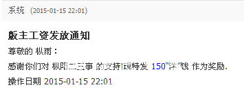 QQ图片20150128224525.png