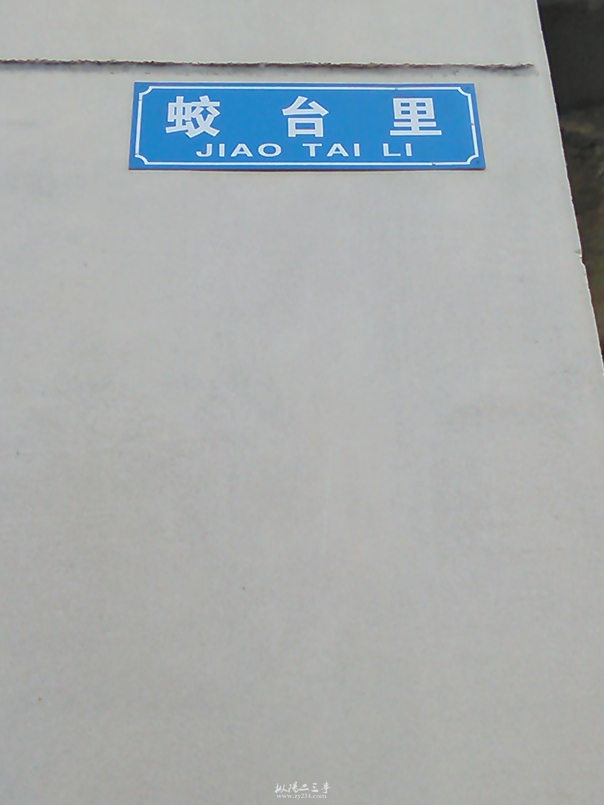 IMG_20141117_080216.jpg