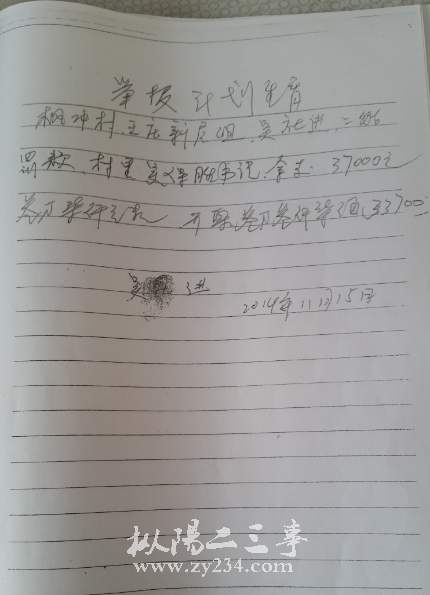 请输入描述
