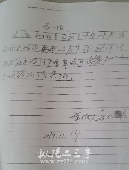 请输入描述