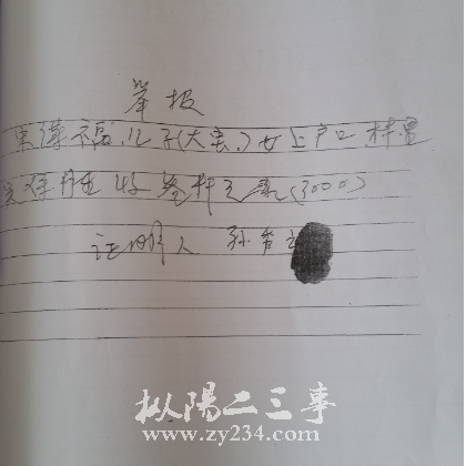 请输入描述