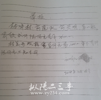 请输入描述