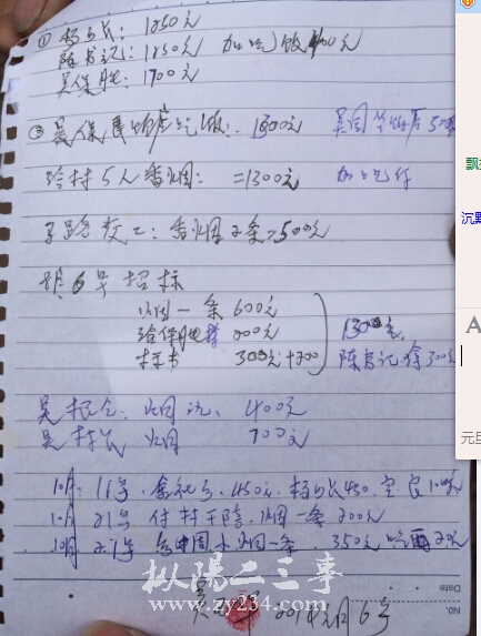 M]L[55(~}VGOZ1_C){@BZ~7.jpg