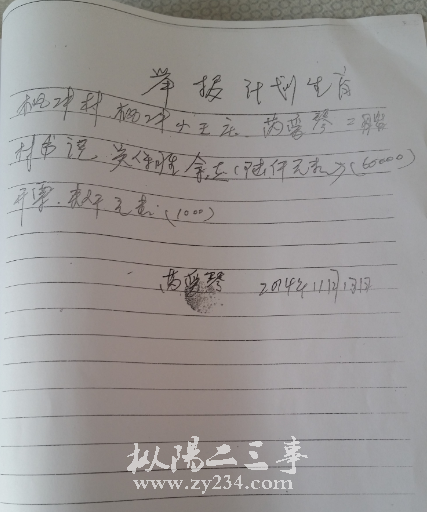 请输入描述