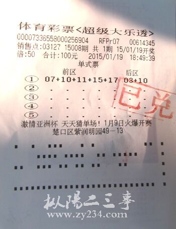 QQ图片20150122095150.jpg