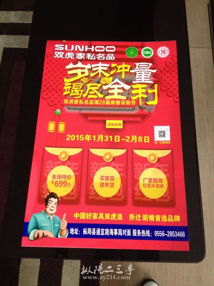 QQ图片20150128141400.jpg