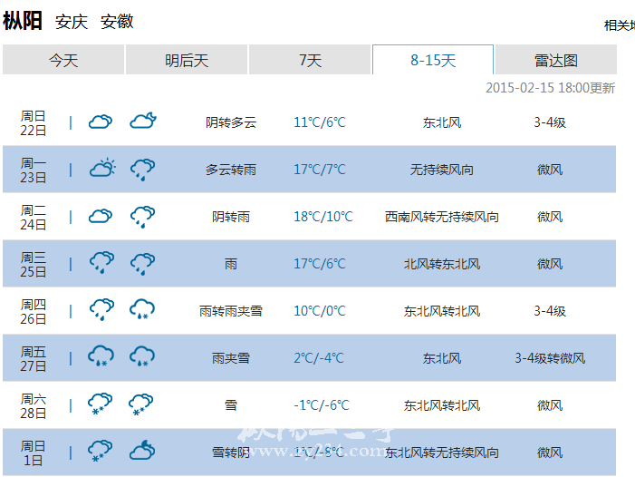 QQ图片20150215194246.png