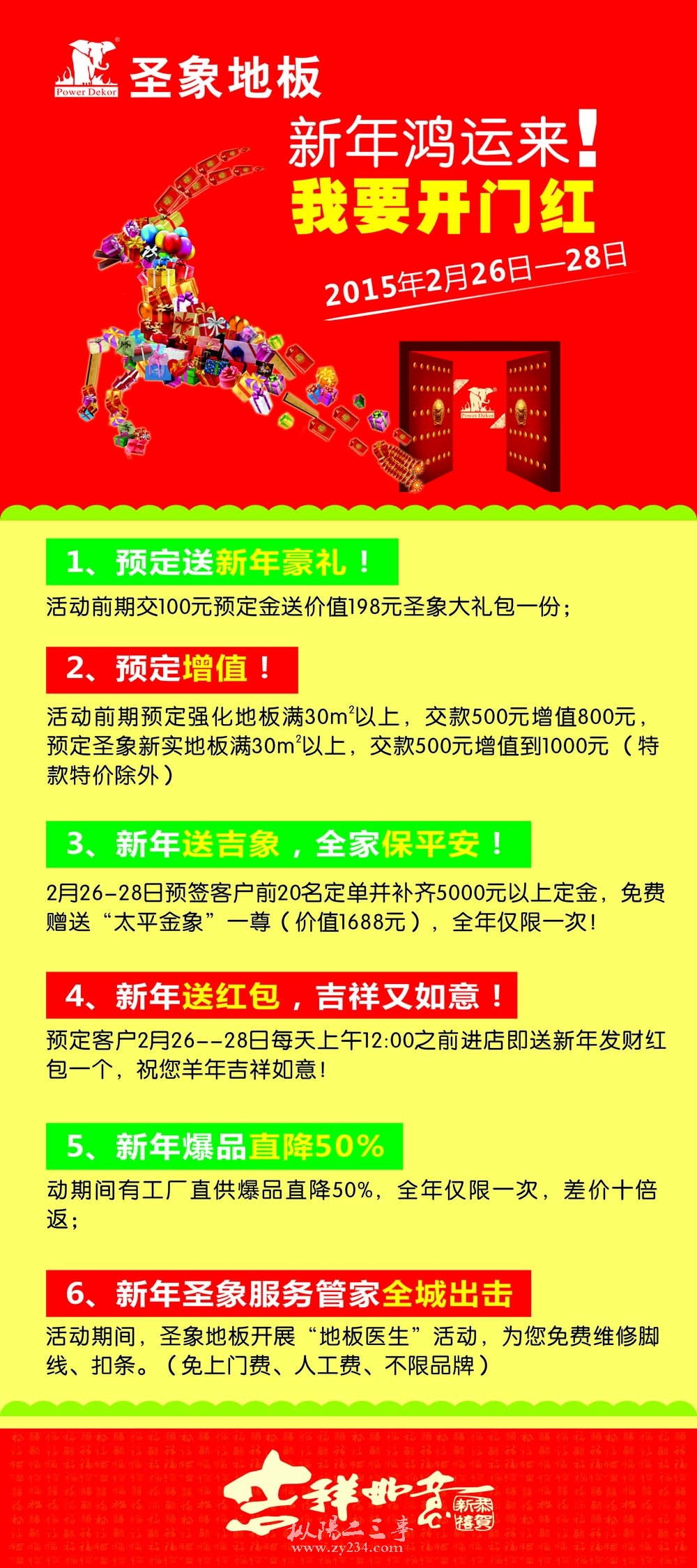 写真X展架：80x180&nbsp;&nbsp;&nbsp;&nbsp;4个-2.jpg