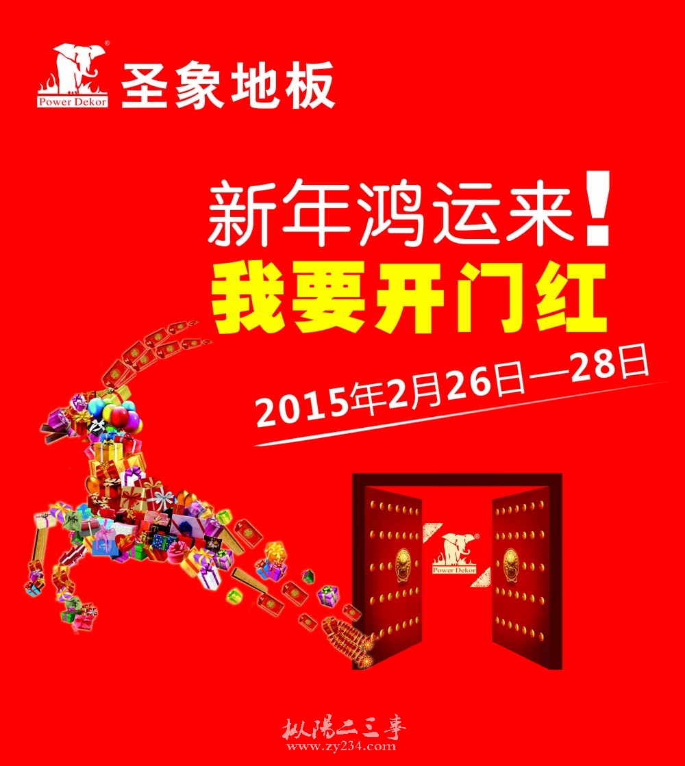 枞阳店玻璃喷绘 210x235-2.jpg