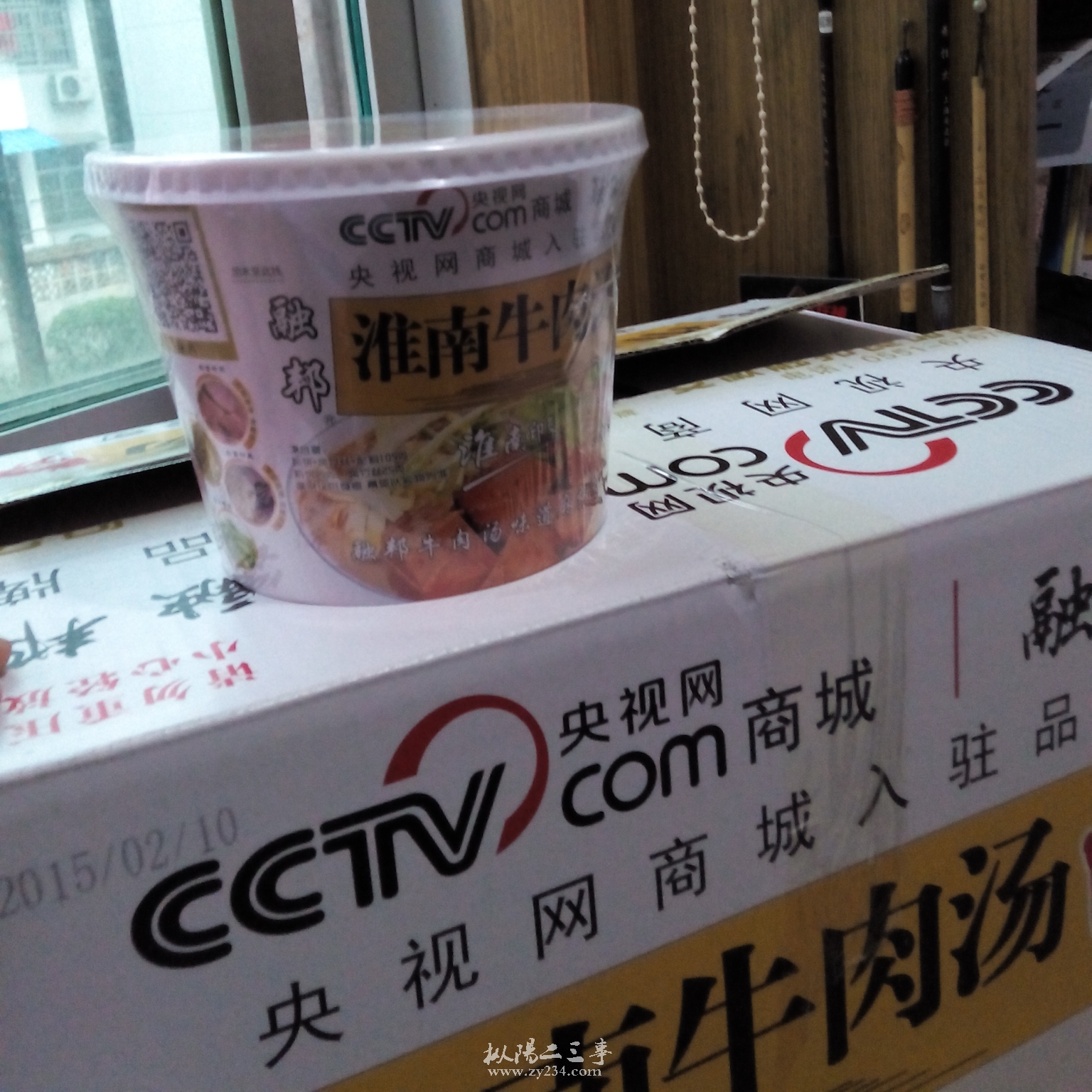 淮南印象2