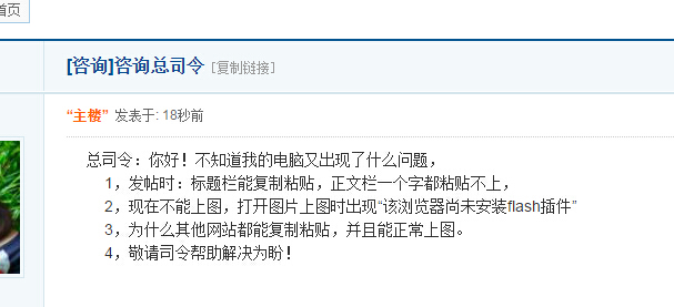 QQ截图20150308123657.jpg