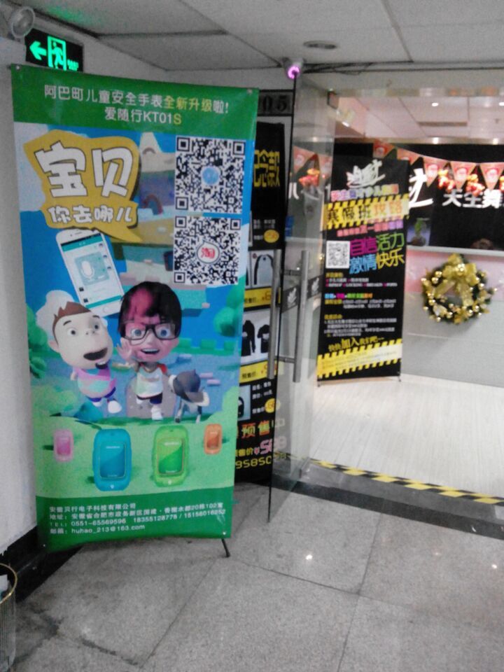 火龙果培训学校.jpg