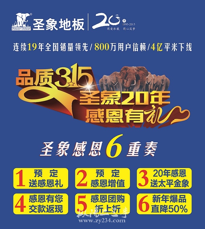 枞阳店玻璃喷绘 210x235副本.jpg