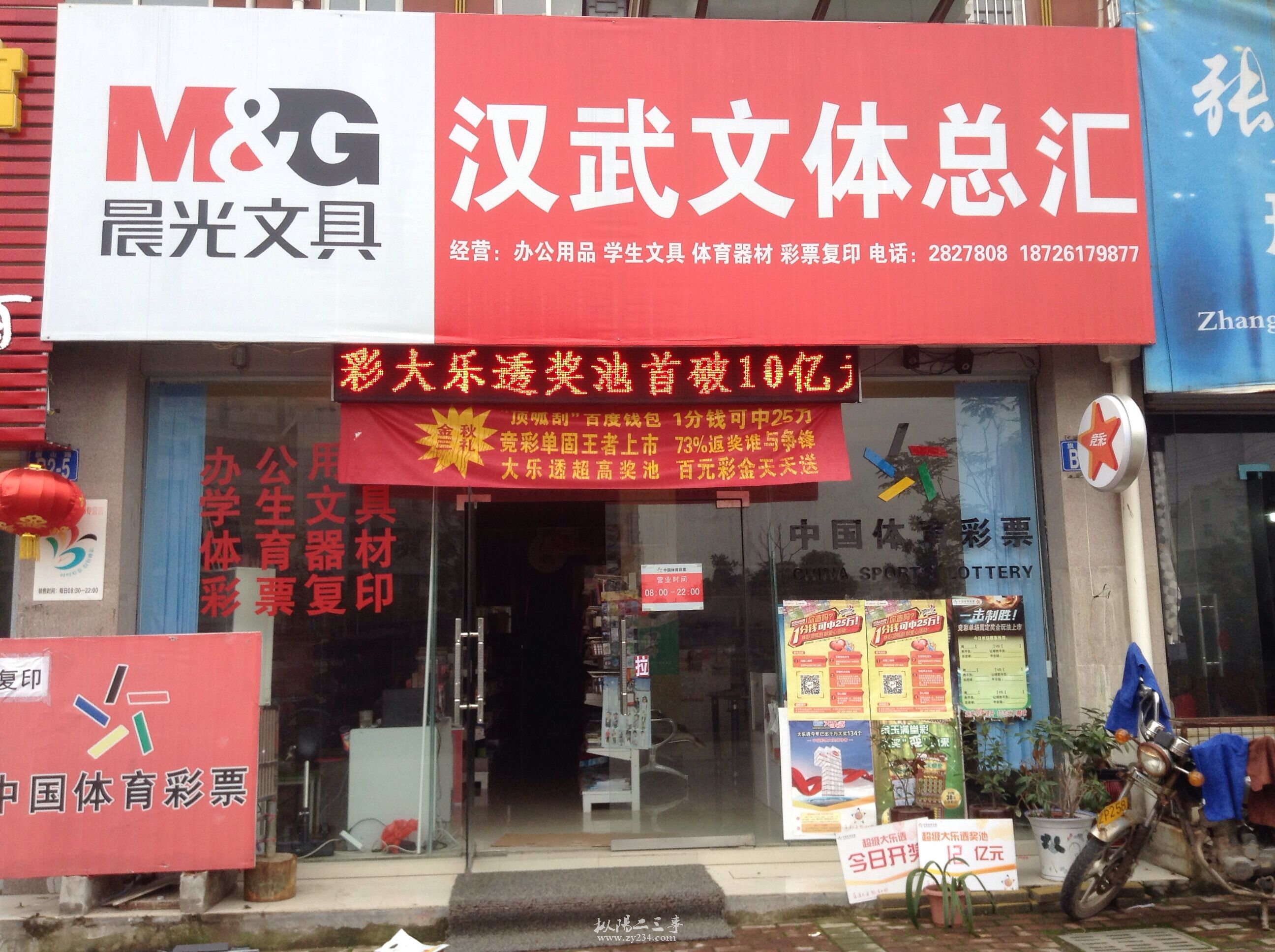 请输入描述