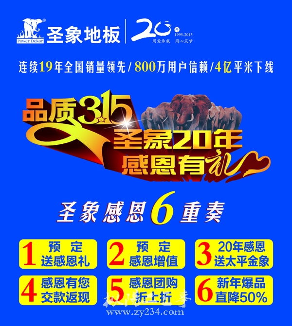 枞阳店玻璃喷绘 210x235副本.jpg