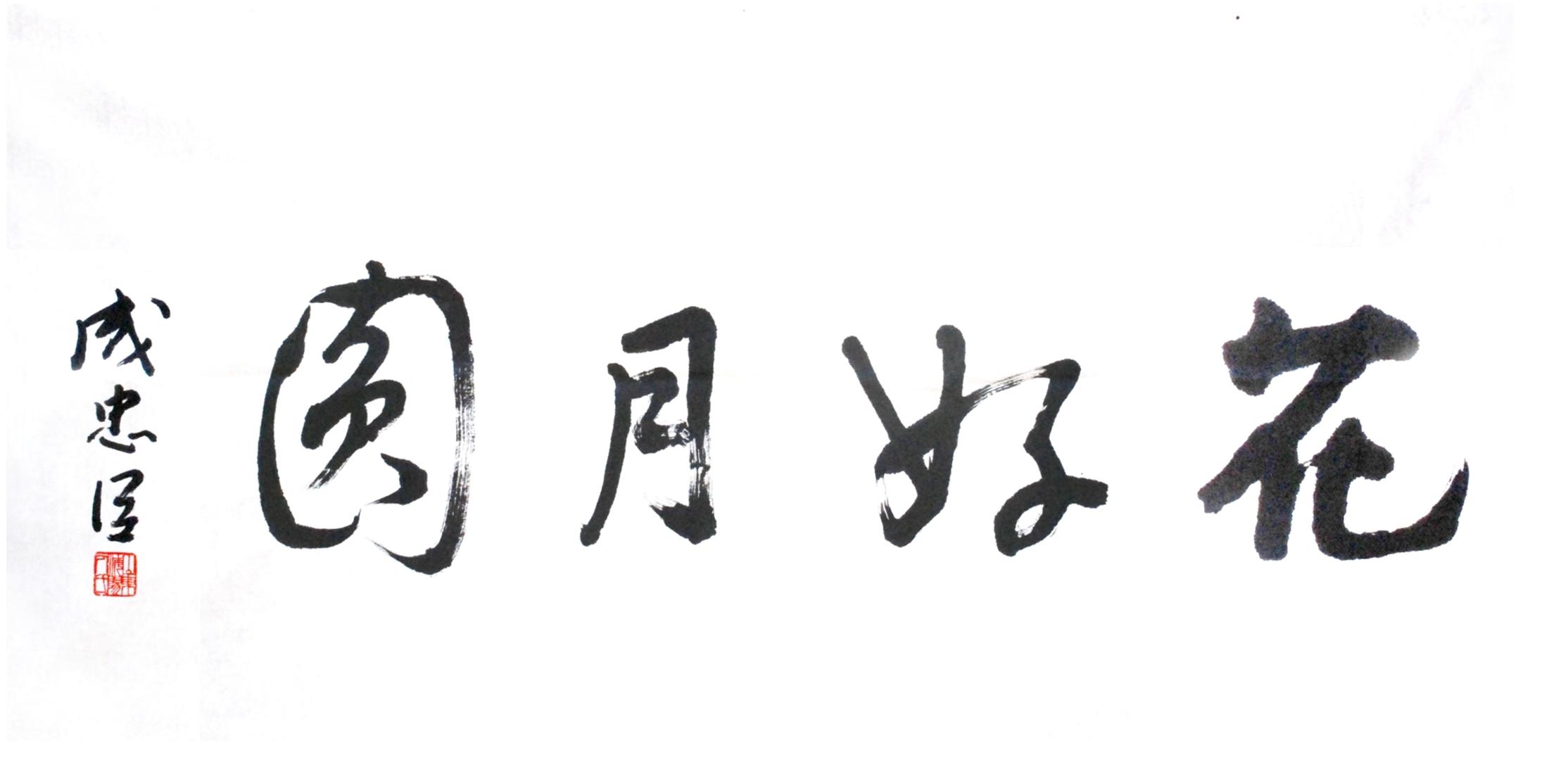 请输入描述