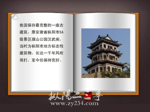 汉.jpg