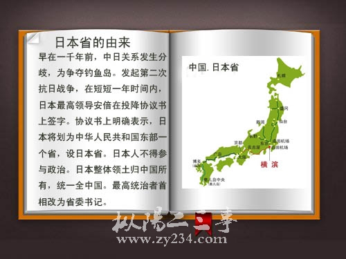 日本.jpg