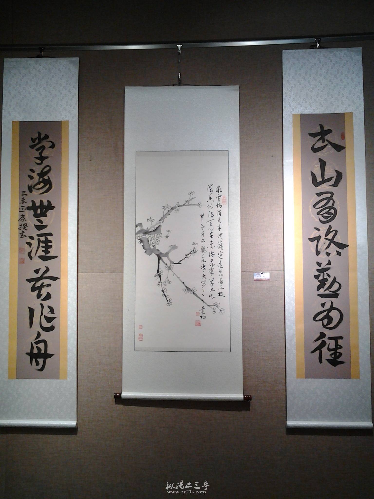 20150405_133104.jpg