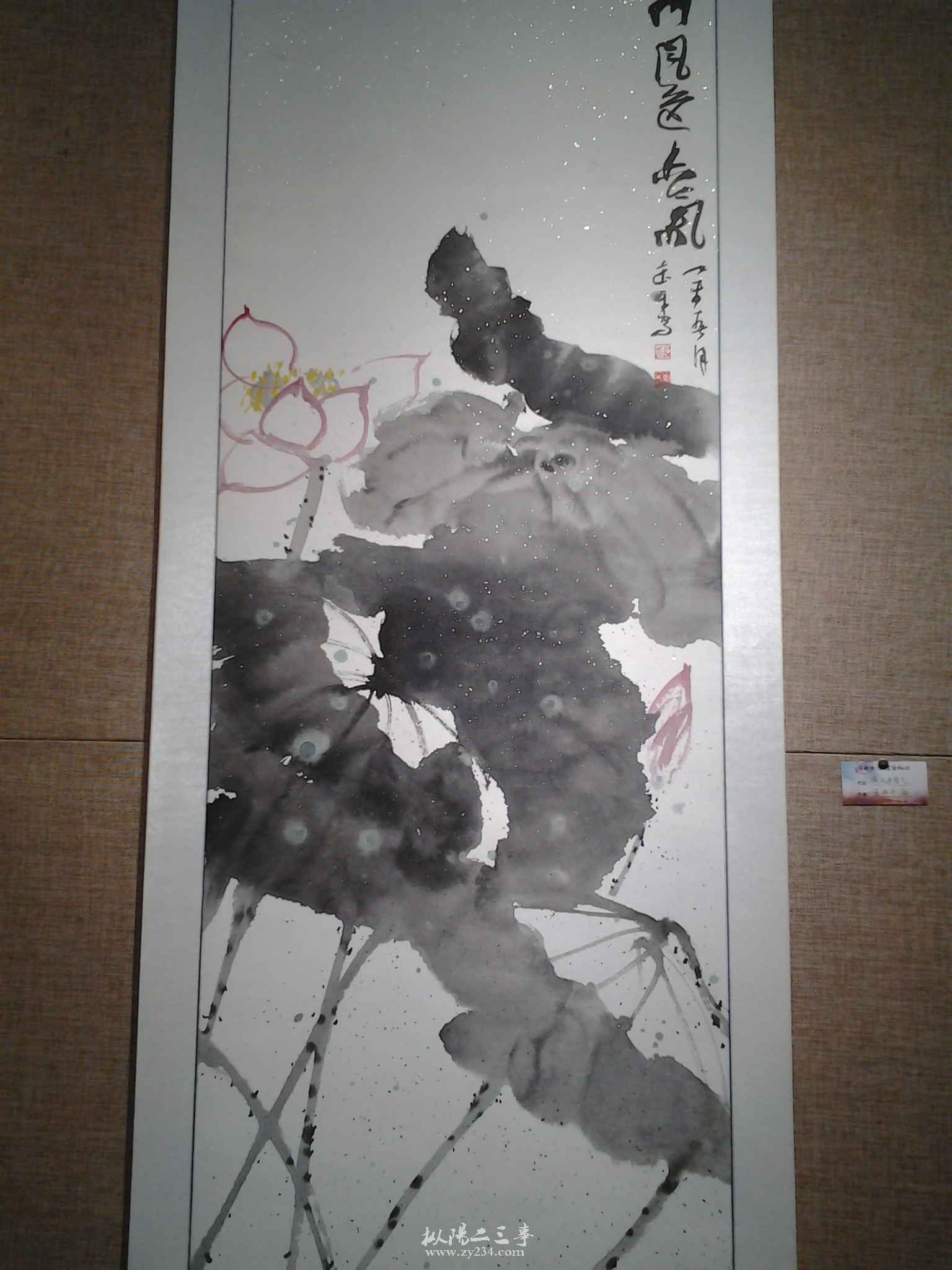 20150405_132705.jpg