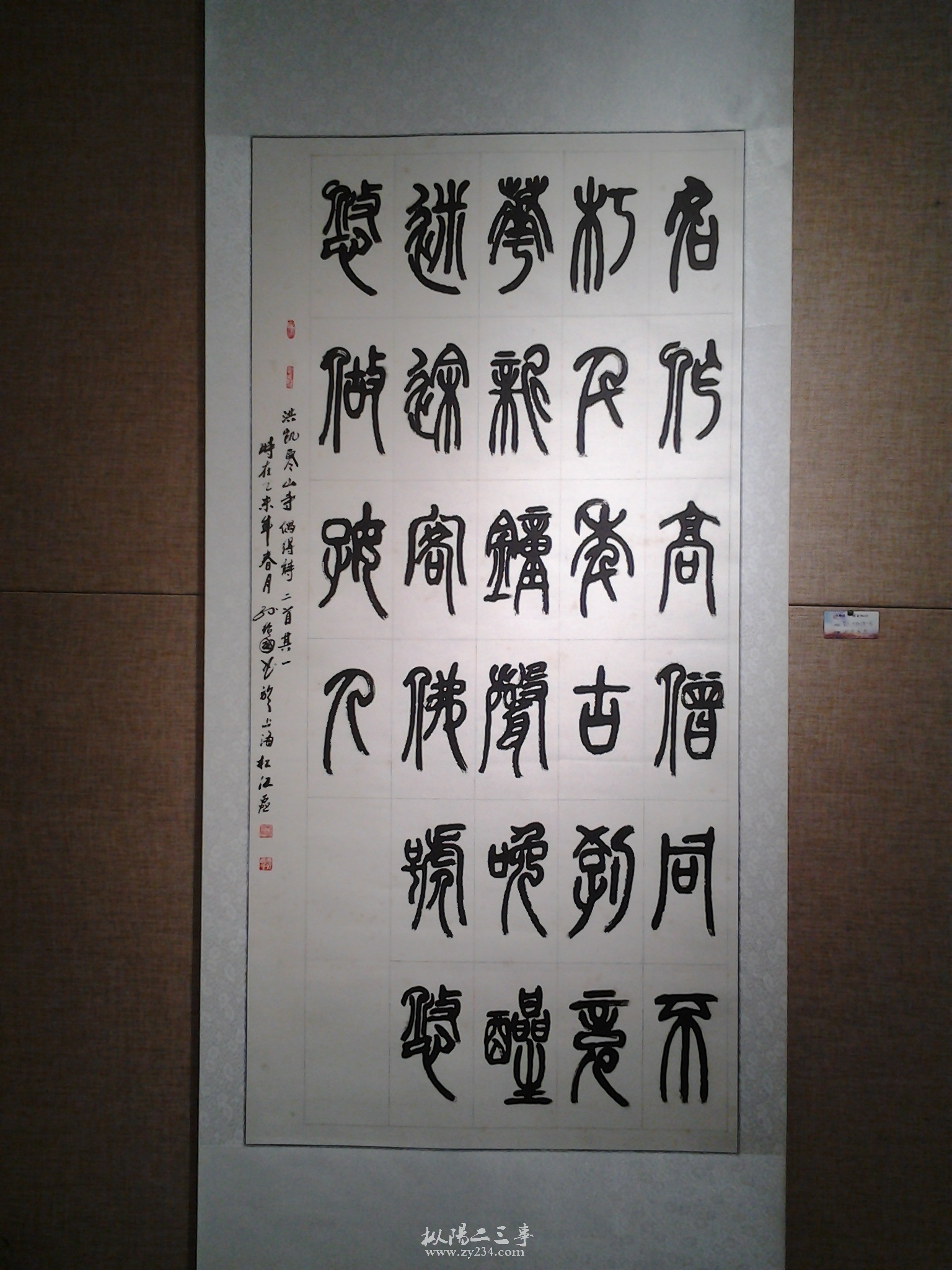 20150405_132640.jpg