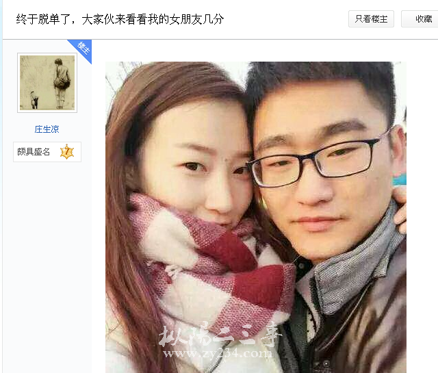 请输入描述