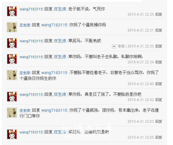 请输入描述