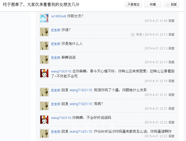 请输入描述