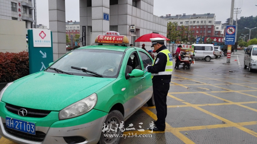 交警查违章停车.jpg