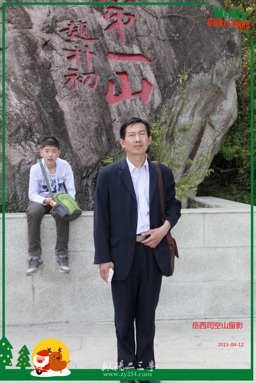 p.二三亊网春游 299_副本.jpg