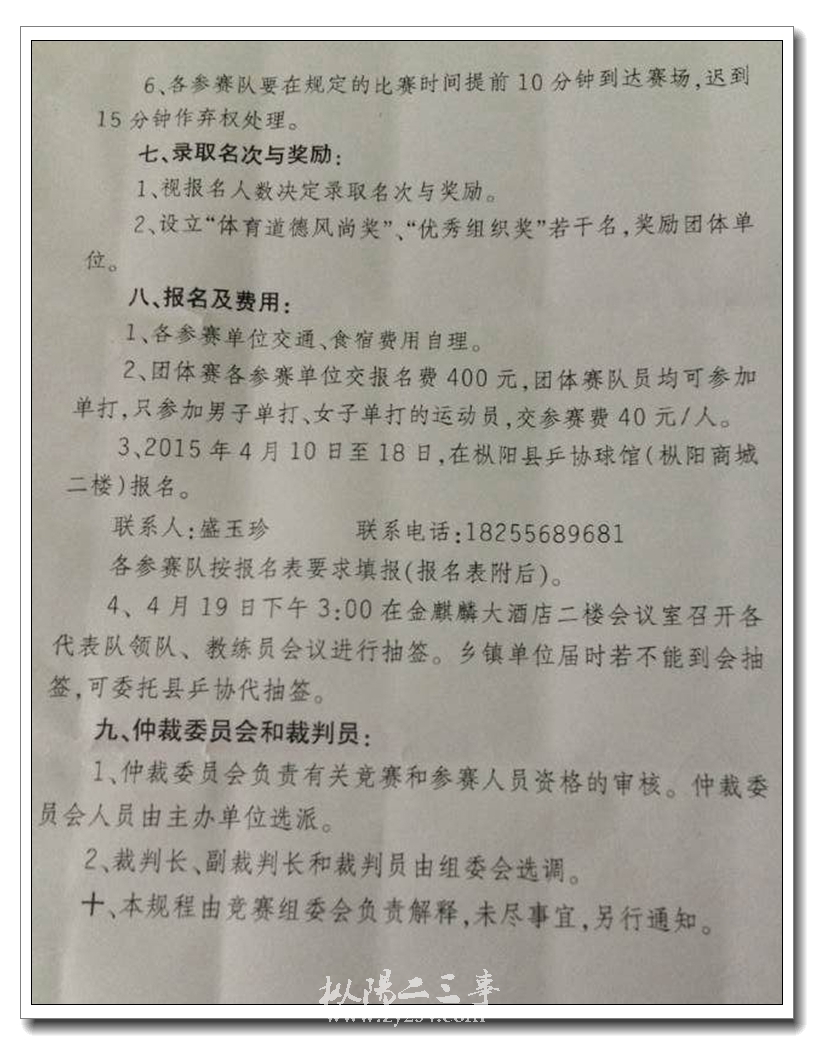 文件5.jpg