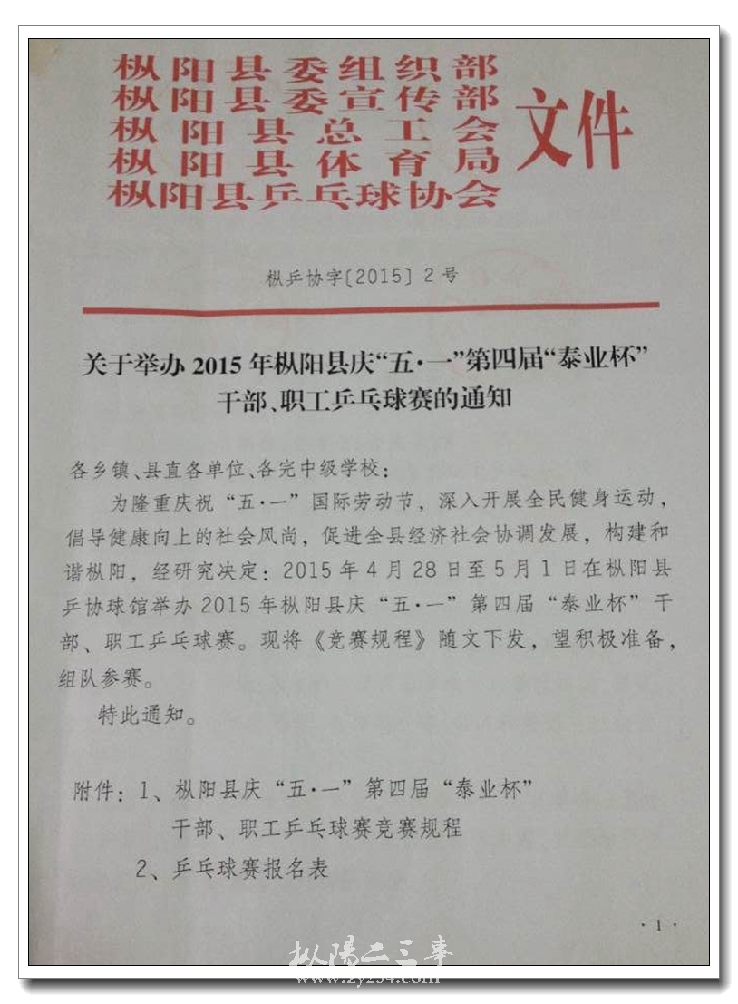 文件1.jpg
