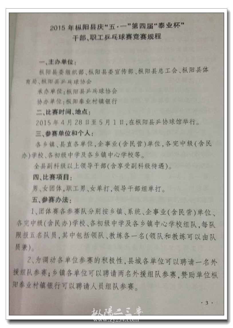 文件2.jpg