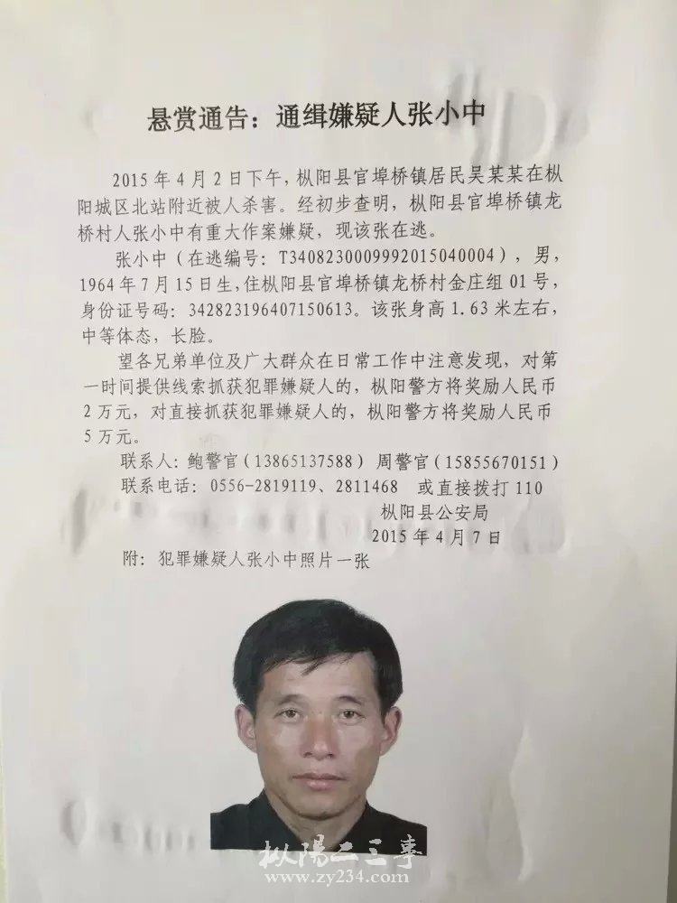 20150408164634wEH7.jpg