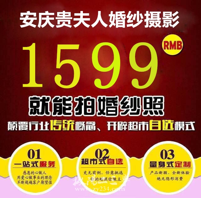 请输入描述