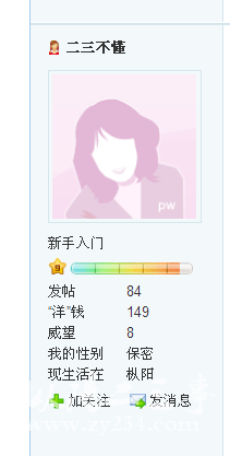 QQ图片20150412110907.png