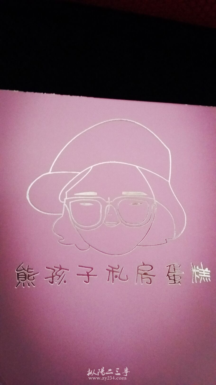 QQ图片20150408104001.jpg