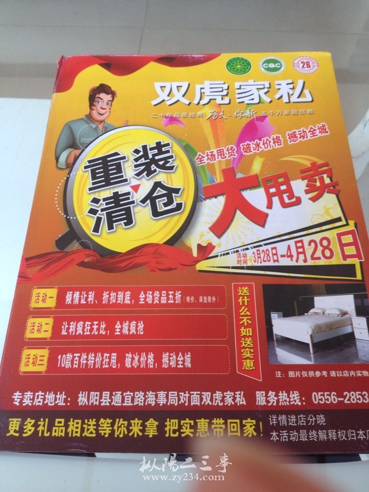QQ图片20150402094050.jpg
