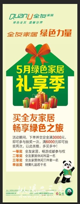 QQ图片20150427101015.jpg
